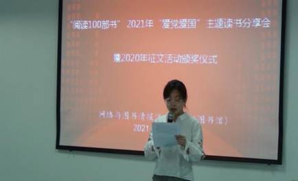 说明: G:\（20210526）2021年读书分享会相片资料\DSC02108.JPG