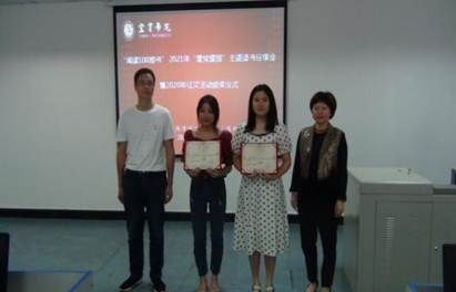 说明: G:\（20210526）2021年读书分享会相片资料\DSC02139.JPG