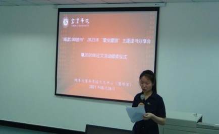 说明: G:\（20210526）2021年读书分享会相片资料\DSC02116.JPG