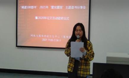 说明: G:\（20210526）2021年读书分享会相片资料\DSC02111.JPG